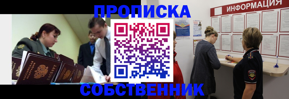 временная регистрация адрес в Вичуге